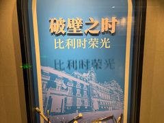 -吴作人艺术馆