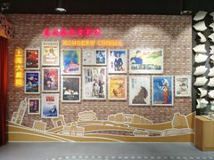 -上海市虹口区图书馆(曲阳分馆)