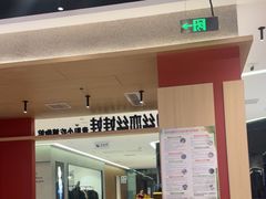 -丝恋丝娃娃(小河海纳店)