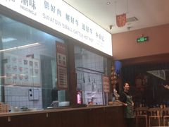 -朱氏牛鼎记鲜牛火锅(山水华庭店)