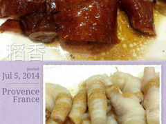 android_upload_pic-稻香酒家(天河城店)
