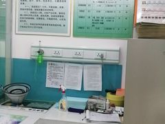 -乖乖乐动物医院(小汤山分院)