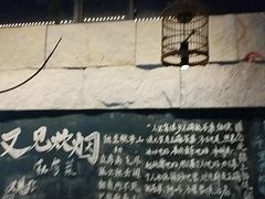 -又见炊烟私房菜(敬亭路店)