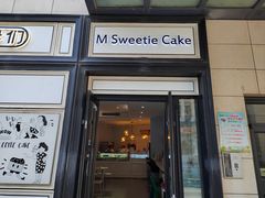 -姆们M Sweetie Cake(三里屯店)