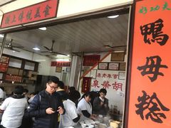-胡荣泉