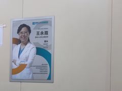 -美联众合爱康动物医院•复杂内科•肿瘤科•牙科•腔镜诊疗中心