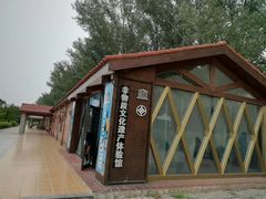 -意大利农场西餐厅(顺义店)