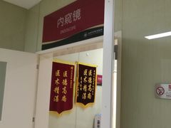 -天津市黄河医院