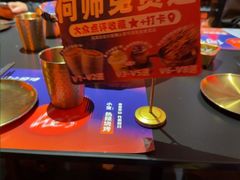 -何师烧烤Pro ·江湖川菜·小龙虾·精酿(太古里旗舰店)
