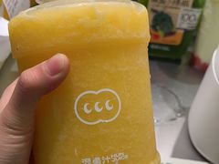 -混果汁(喜荟城店)