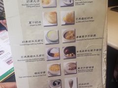 -晶晶甜品(发昌大厦店)