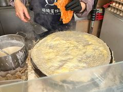 -琦琦蛋饼铺(上南店)