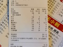 -秋语木桶鱼.酸菜鱼(开发区火车站店)
