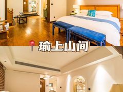 -瑜上·山食小馆