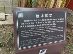 -詹记桃酥(宿州路店)