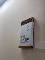 -广州紫馨整形外科医院