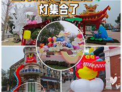 -上海欢乐谷