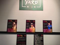 -Trainyard 炼·工场(中国国际贸易中心店)