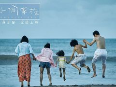 -博纳国际影城(乐和城店)
