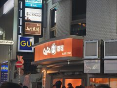 -涩谷全向十字路口