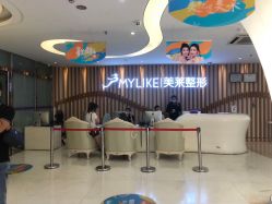 -深圳美莱医疗美容医院