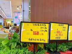 -鲜力达果品批发直销(青山店)