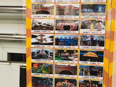 -朝阳公园游乐园