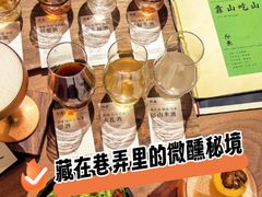 -兮禾酒馆(护国路店)