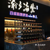 有被惊艳到！我愿称之为火锅界的天花板