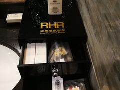 -玫瑰汤泉酒店