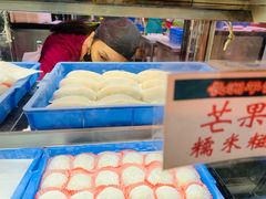 -澳门长洲糯米糍(柯打苏沙街店)