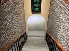 -皇家冰窖小院(什刹海店)