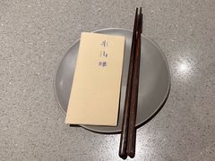 -半山腰·云南菜(侨福芳草地店)