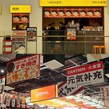 汕头探店｜来汕头就想吃这一碗熔岩三文鱼饭🍣