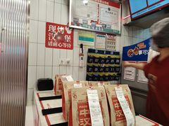 -塔斯汀·中国汉堡(蓝润置地广场店)