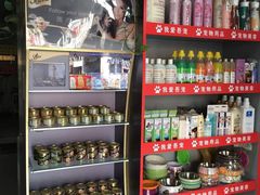 我爱吾宠宠物美容院-我爱吾宠宠物美容院(朝阳路店)