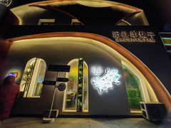 -旧县羊蝎子(旧县店)