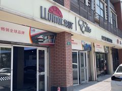 -车艺佳龙膜隐形车衣汽车贴膜(宝山丰宝店)