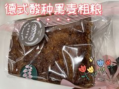 -德南面包房(尚都店)