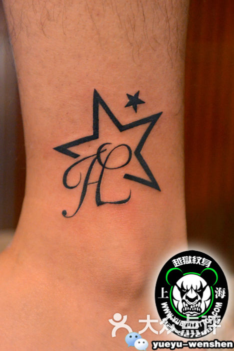 脚踝五角星字母纹身