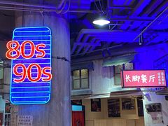 -CITY MART城市集市·里弄(北外滩来福士广场店)