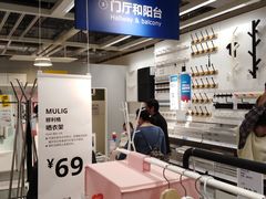 -宜家家居(西安未央商场店)