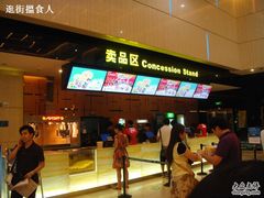 -万达影城(白云万达广场IMAX店)