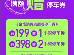 -万达广场(松江店)