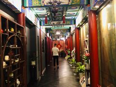 -羲和雅苑•北京烤鸭(平安国际金融中心店)