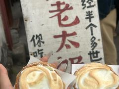 -高老太奶油小攀(新建南路店)