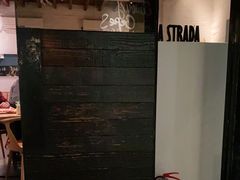 -La Strada(安福路店)