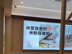 -小满手工粉(北京富力广场店)