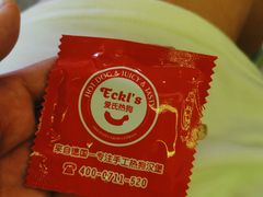 -Eckl’s爱氏热狗(猫街店)