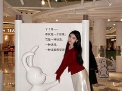 -合景·悠方(成都店)